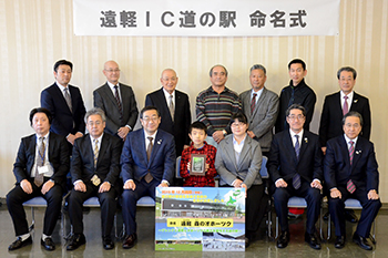 関係者で記念撮影