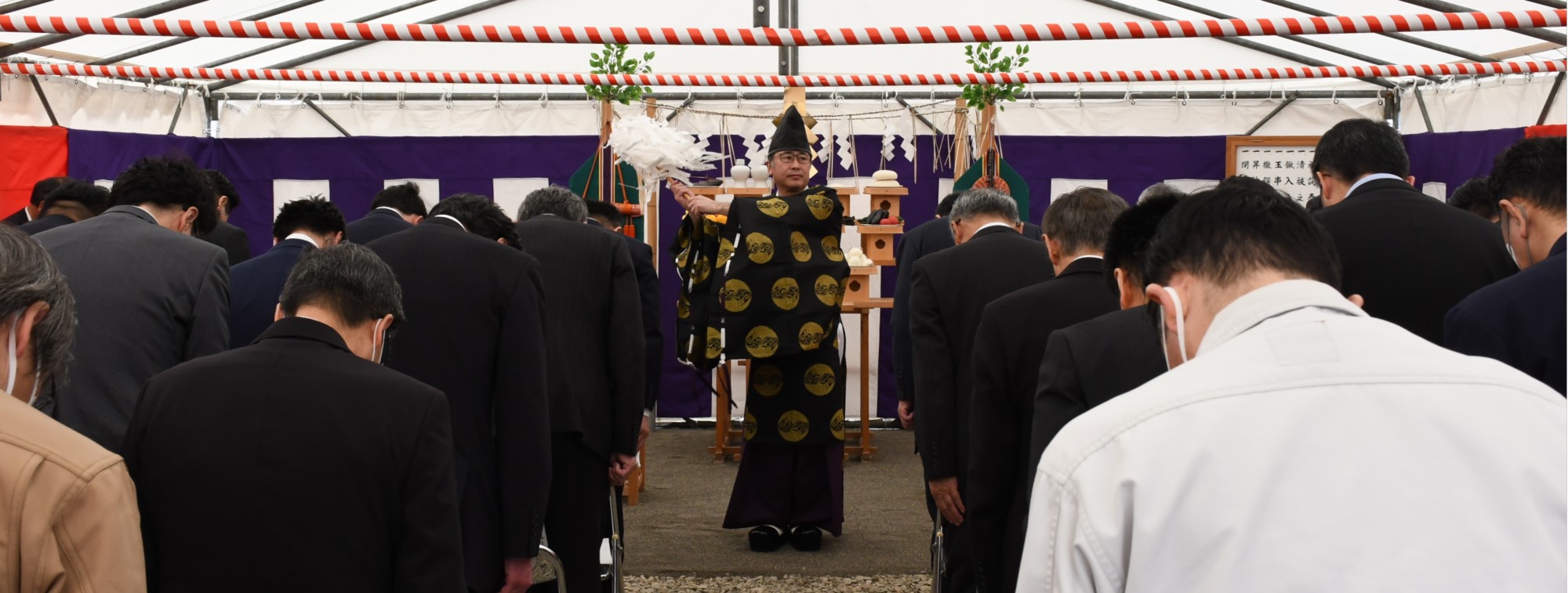 地鎮祭