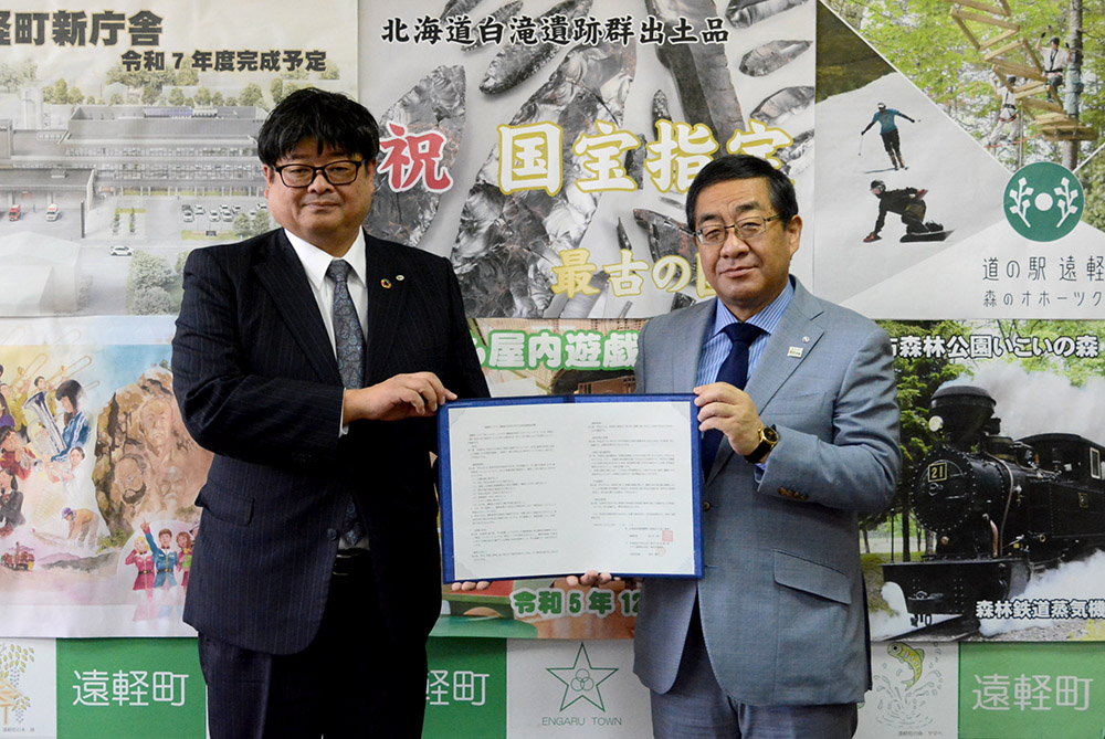 左から鈴木庸介主管支店長、佐々木修一遠軽町長
