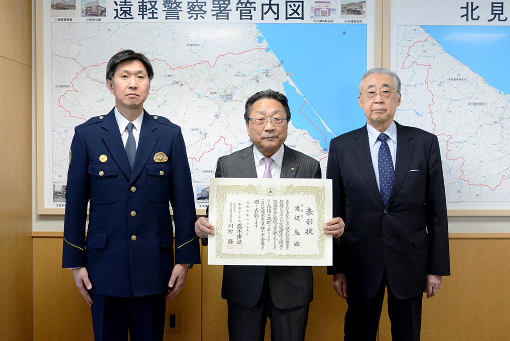 受賞報告をした渡辺勉さん（中央）と宮下英昭署長（左）、乾禧實支部長（右）