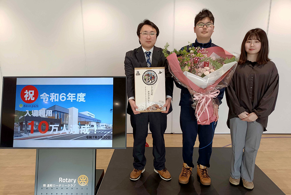 １０万人目の片岡幸也さん（写真中央）と先生方