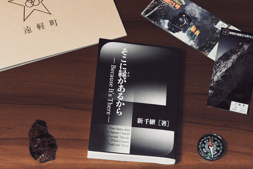 出来上がった冊子