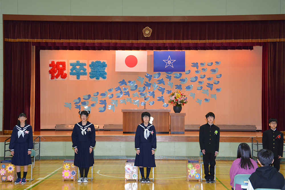 卒業写真